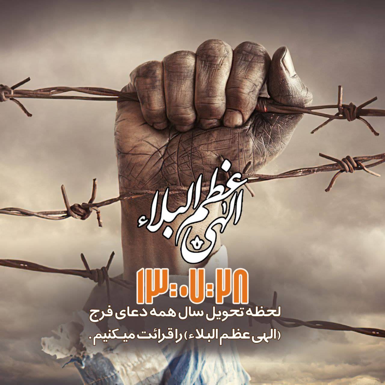 پویش همگانی لحظه طلایی